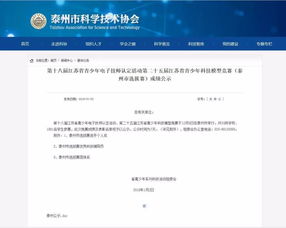 喜訊！鳳凰園校區(qū)在信息時代機(jī)器人競賽中首戰(zhàn)告捷，網(wǎng)絡(luò)安全與軟件開發(fā)領(lǐng)域表現(xiàn)卓越