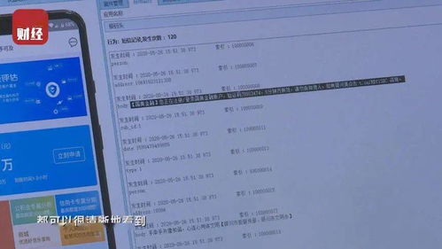 央視315曝光網絡交易驗證碼安全漏洞，個人信息防護刻不容緩