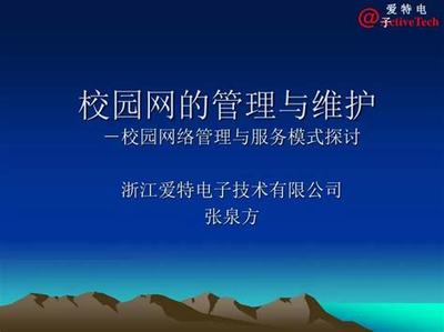 呂梁游戲代理與運營的核心區別及網絡與信息安全軟件開發的重要性