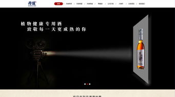 丹道酒業數字化出海 攜手硅峰網絡打造新時代外貿品牌平臺